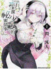 一人之下
